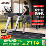 捷瑞特（JOROTO）小型家用跑步机家庭用爬坡走步机减震室内静音可折叠M25