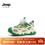 JEEP吉普男童凉鞋新款旋钮运动小孩鞋子2026夏款透气儿童包头沙滩鞋子 薄荷绿 28 内长18.2CM