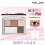 唯资（VEECCI）绮梦五色眼影盘一盘多用大地色眼影面部提亮自然显色04涟光椰云盘