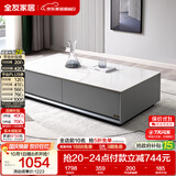 全友家居岩板茶几小户型现代简约客厅收纳家具网红轻奢落地茶台茶桌子