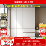 全友家居 现代简约大衣柜卧室家用收纳柜一体靠墙储物柜子成品挂衣橱