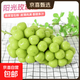 阳光玫瑰青提葡萄新鲜水果晴王香印晴王提子整箱产地直发 带箱3斤(10g+)