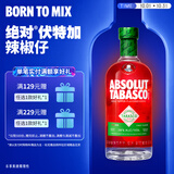 绝对伏特加（Absolut Vodka）洋酒 辣椒仔味 700ml