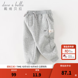 戴维贝拉（DAVE＆BELLA）童装秋冬女童裤子男童加绒裤儿童棉裤冬季运动裤宝宝保暖长裤冬裤 灰色DB4237140-N 110 cm（建议身高100-110cm）