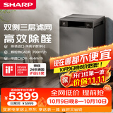 夏普空气净化器除过敏原除甲醛高浓度PCI净离子群家用除雾霾烟尘除异味原装进口日系极简风S120Z