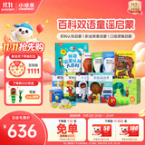 小彼恩毛毛虫点读笔幼儿早教机双语百科职业认知幼儿启蒙点读玩具