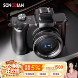 松典（SONGDIAN）数码相机5X光学变焦照相机拍照Vlog前后双摄高清触屏防抖DC206X 官方标配 黑色 128G内存