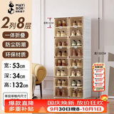 蚂蚁盒子鞋盒鞋子储物柜门口入户鞋柜封闭式多层家用免安装一体神器靠墙架