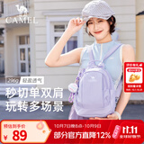 骆驼斜挎双肩两用背包2025新款轻量化单肩小号轻便小型外出便携 丁香紫-575C635038B