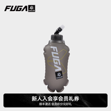 KAILAS FUGA凯乐石AIR7适配跑山软水壶500ML户外运动跑步软水壶 深灰