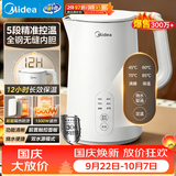 美的（Midea）电热水壶烧水壶养生自动断电调奶器一体恒温水壶食品级304不锈钢1500W 1.5L大容量 SH15X301
