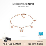 EMPORIO ARMANI阿玛尼女士手链星星贝壳玫瑰金色生日礼物送女友EGS3107221