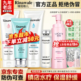 瑞倪维儿水疗四件套装官方正品 保湿舒缓敏感凝胶凝脂原液 护肤化妆品旗舰 【面部凝胶+体部凝胶+透明质酸凝胶+原液】四件套