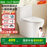 四季沐歌 普通马桶家用虹吸式坐便器抽水易洁釉面大冲力节水静音包安装 【一级水效-外观专利】114P 【坑距295-395选择】 305/300mm