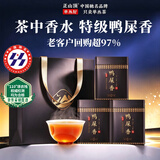正山顶凤凰单枞鸭屎香特级礼盒装500g潮州乌岽高山单丛茶叶自己喝送长辈