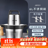 奥克斯（AUX）商用绞肉机 家用不锈钢搅肉机多功能料理机绞菜机6L升绞馅机肉沫碎肉机800瓦大功率搅拌机 双刀款