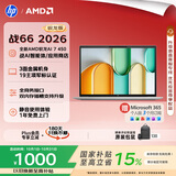 惠普（HP）战66 16英寸 2026轻薄办公笔记本电脑 全新锐龙7 450 32G 1T 2.5K屏 一年上门