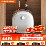 苏泊尔（SUPOR）[暖嘟嘟系列]8年质保一级能效11L电热水器小厨宝厨房2100W可壁挂储水式E11-UK21