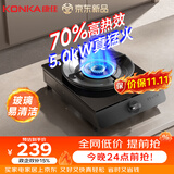康佳（KONKA）燃气灶液化气煤气灶单灶【70%高热效+易洁玻璃面板】5.0kW猛火家用厨房台式单眼灶具 JZY-KTD87