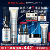 修丽可抗皱精华30ml+防晒小银伞40ml护肤品抗老淡纹美白PTIOX生日礼物