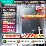 华帝【超一级能效无冷凝水三循环i12579E】16升10A一级恒温310%增压燃气热水器天然气Y9Max 以旧换新