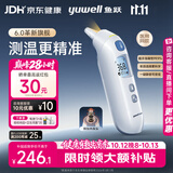 鱼跃（yuwell）医用红外耳式体温计婴幼儿精准温度计耳温枪婴儿专用体温枪208