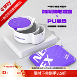 一味NEX钓箱配件加厚坐垫通用钓箱配件 -坐垫【PU高弹 防水】