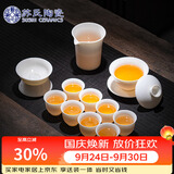 苏氏陶瓷丨羊脂玉德化白瓷丰亭三才盖碗功夫茶具精致礼盒130ML中秋礼