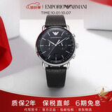 EMPORIO ARMANI阿玛尼手表男士 经典双针皮带石英腕表 生日礼物AR11143