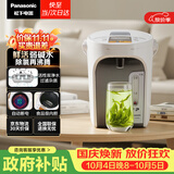 松下（Panasonic）电热水瓶家用电热水壶全自动智能保温烧水壶食品级涂层内胆恒温壶预约一键除氯3升大容量NC-ES3000