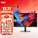 HKC 27英寸2K高清144Hz高刷IPS面板低蓝光不闪屏广色域电竞游戏办公HDMI接口液晶电脑显示器V2719Q