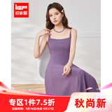 IEF/爱依服连衣裙2026夏季赫本风优雅聚会显白流行修身基础吊带长裙 玫瑰紫 S
