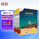 不一样的卡梅拉第一季手绘本新版大开本（1-12共12册）扫码听故事音频 经典畅销绘本  儿童绘本故事图画书 幼儿园大班一年级绘本课外阅读书籍自主阅读3-6岁 
