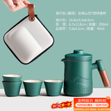 尚言坊快客杯便携式旅行茶具套装户外泡茶杯功夫茶具小套装新婚礼物 5【1壶4杯】沧海山峦快客杯(黛绿)