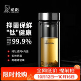 希诺双层抗菌玻璃杯办公水杯男士高档泡茶杯子节日礼物XN-9303KT