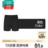 全棉时代免穿内裤打底裤纯棉档40支精梳棉7A抗菌防走光蕾丝安全裤夏季薄款