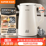 苏泊尔（SUPOR）电水壶烧水壶 1.7L大容量热水壶 家用电热水壶 双层防烫304不锈钢速沸开水壶 SW-17J81A