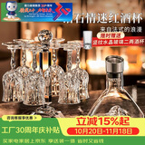 青苹果水晶玻璃红酒杯醒酒器杯架套装8件套 高脚杯饭店待客家用