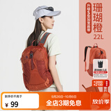 思凯乐（SCALER）【彩虹糖】户外背包男徒步轻便折叠登山双肩背包书包登山旅行包女