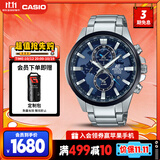 卡西欧（CASIO）手表男EDIFICE地球之心石英考试日韩表送男友礼物EFR-303DB-2A