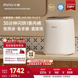 小吉（MINIJ）内裤内衣洗衣机0.5kg迷你内衣裤专用 洗烘一体 35分钟闪烘 去血渍 U10-MD Pro2.0