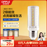 欧普照明（OPPLE）超亮led灯泡E27大螺口玉米灯蜡烛泡柱状泡家用节能灯 9W三档调色