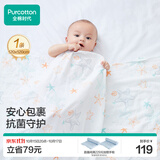 全棉时代婴儿包单菌纱布包巾抱被纯棉新生儿包被薄盖毯海洋之星120×120cm