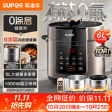 苏泊尔（SUPOR）0涂层健康煮6L大容量电压力锅高压锅电饭锅饭煲SY-60YC6003适用6-8人上盖批次随机发货