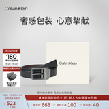 Calvin KleinJeans男双面用商务绅休闲通勤ck针扣式牛皮革腰带皮带礼物 TPP-哑光黑 105cm