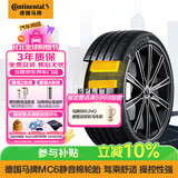 马牌（Continental）汽车轮胎 245/45R19 98V FR MC6静音棉/原配比亚迪