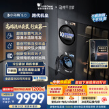 小天鹅（LittleSwan）小乌梅5.0跨代机皇 洗烘套装 10KG滚筒洗衣机全自动+双转子变频热泵式烘干机家用 TG10EK60+K60