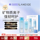 兰芝（LANEIGE）水库水乳礼盒385ml滋润型五件套男女生日礼物