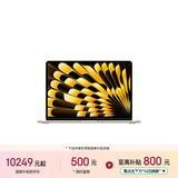 苹果/苹果AI/MacBook Air13英寸M5 (10+10核) 16G 1T星光色笔记本电脑MDHC4CH/A