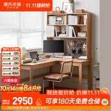 源氏木语实木书桌简约靠墙电脑桌小户型家用橡木办公右转角书桌1.4m带上架